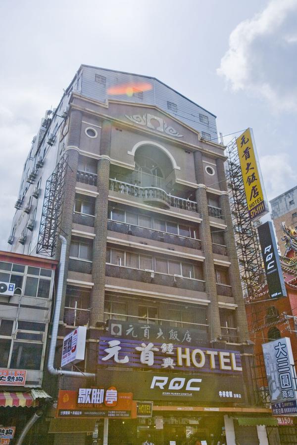 Chief Hotel Zhubei Luaran gambar