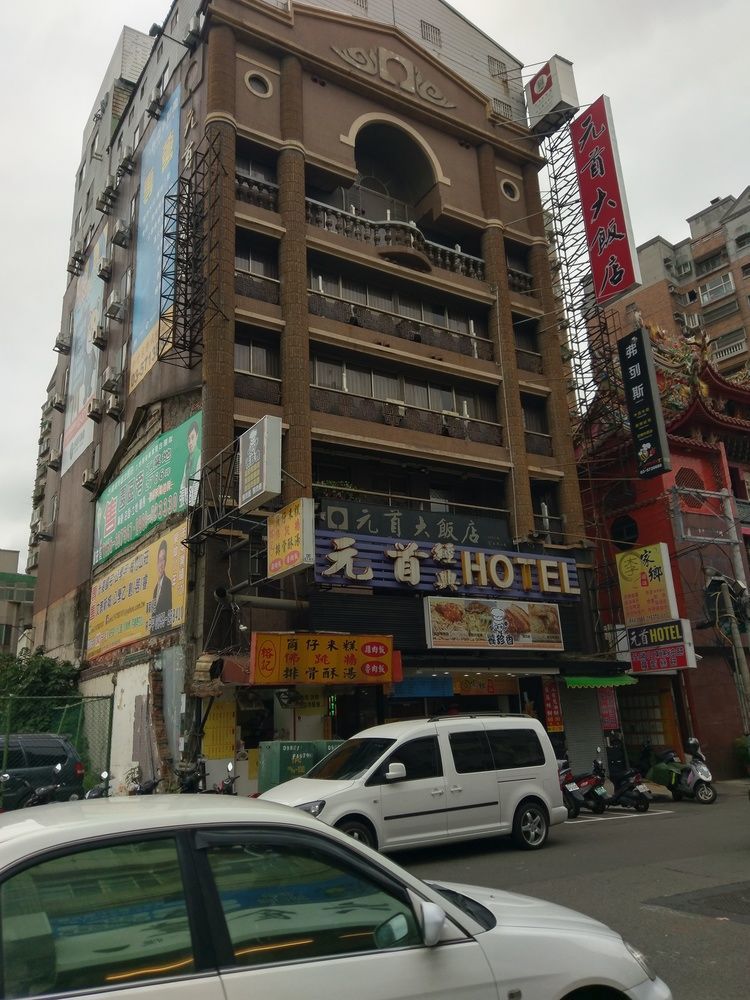 Chief Hotel Zhubei Luaran gambar