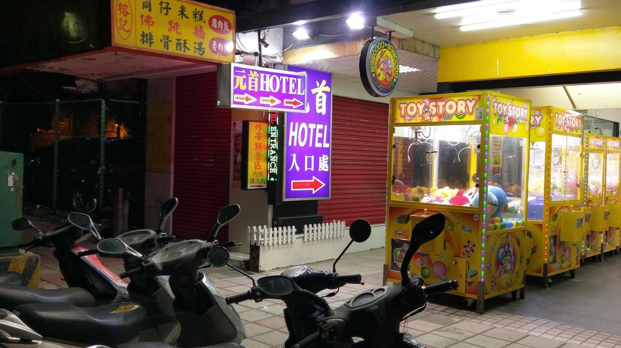 Chief Hotel Zhubei Luaran gambar