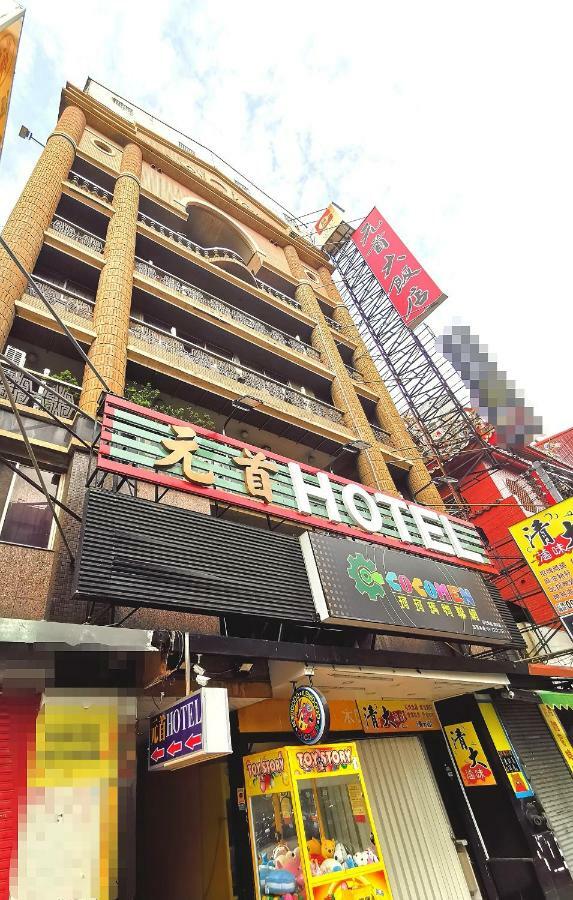 Chief Hotel Zhubei Luaran gambar